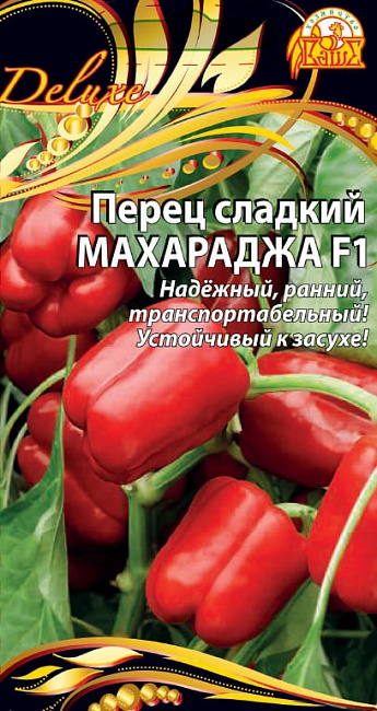 Перец сладкий Махараджа F1 (Селекция "ВХ") 0,1 гр цв.п.