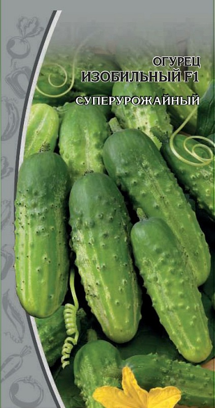 Огурец Изобильный F1 0,25 гр ц.п.