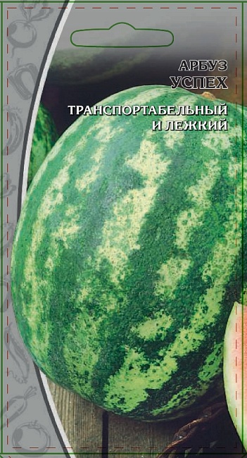Арбуз Успех 1 гр цв.п.