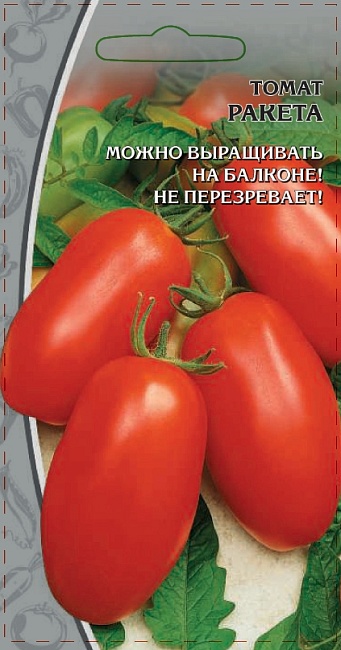 Томат Ракета 0,05 г цв/п