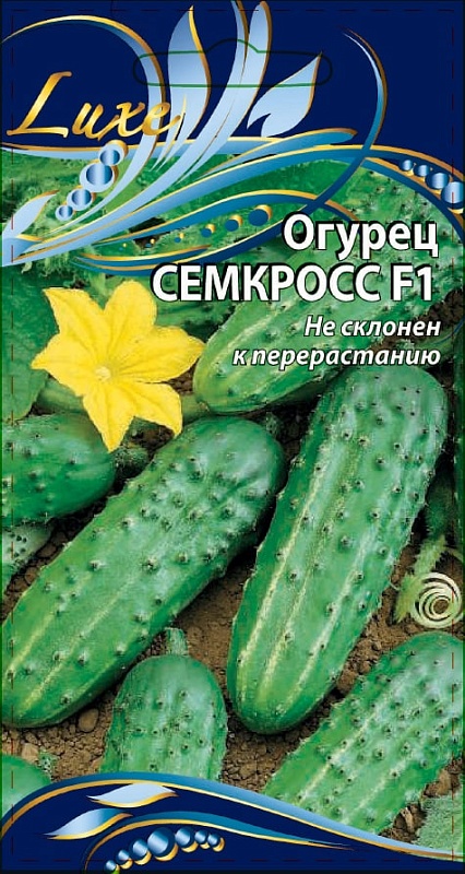 Огурец Семкросс F1 0,25 гр цв.п.