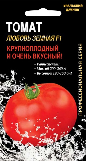 Томат Любовь Земная F1 (УД) 12 шт. цв.п. 
