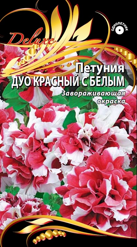 Петуния Дуо красный с белым 10 шт