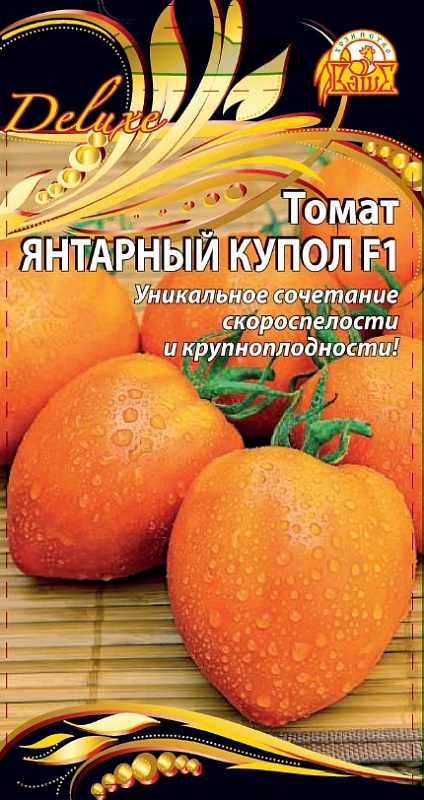 Томат Янтарный купол F1 (Селекция "ВХ") 0,05 гр цв.п