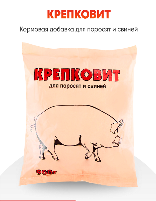 Кормовая добавка Крепковит 