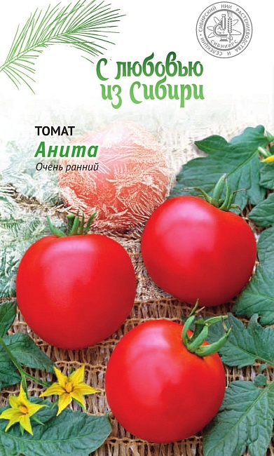 Томат Анита 0,05 гр цв.п (Сибирская серия)