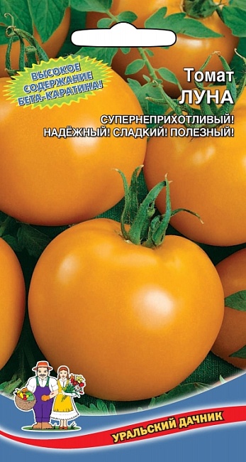 Томат Луна (УД) 20 шт цв.п. 