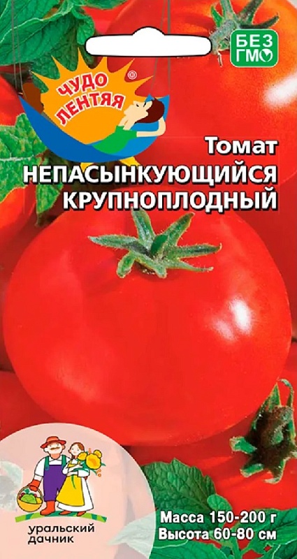 Томат Непасынкующийся Крупноплодный (УД) 20шт. цв.п.