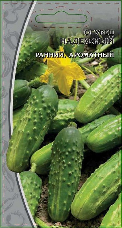 Огурец Надежный 0,25 гр цв.п.