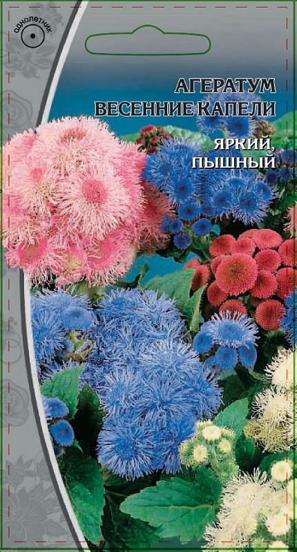 Агератум Весенние капели 0,3 гр