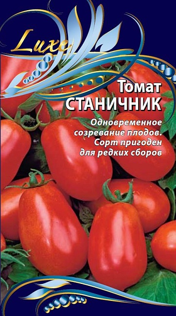 Томат Станичник 0,1 гр цв. п.