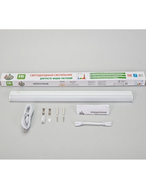 Фитолампа Здоровья КЛАД 