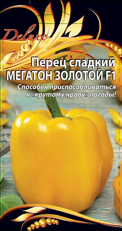 Перец сладкий Мегатон золотой F1 0,1 гр цв.п.