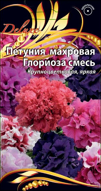 Петуния махровая Глориоза смесь 10 шт