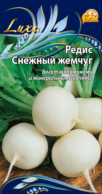 Редис Снежный жемчуг  (Селекция "ВХ") 3 гр цв.п.