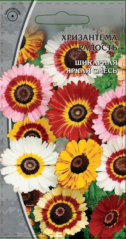 Хризантема Радость 0,5 гр