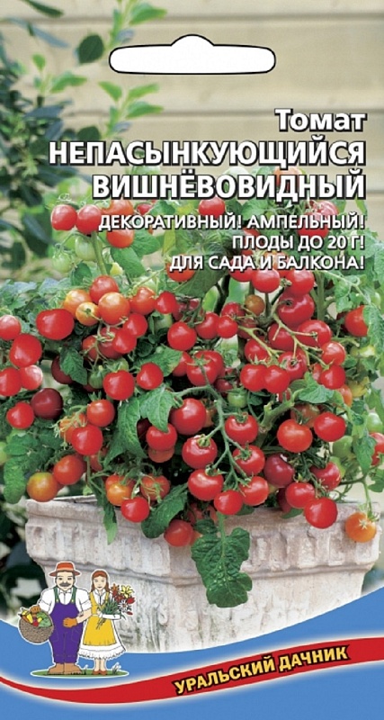 Томат Непасынкующийся Вишневовидный (УД) 20 шт