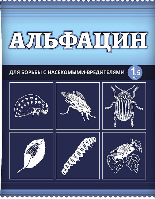Альфацин 