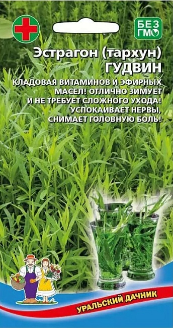 Эстрагон (тархун) Гудвин (УД) 0,03 гр