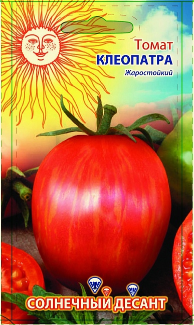 Томат Клеопатра 0,1 гр цв.п. (Солнечный десант)