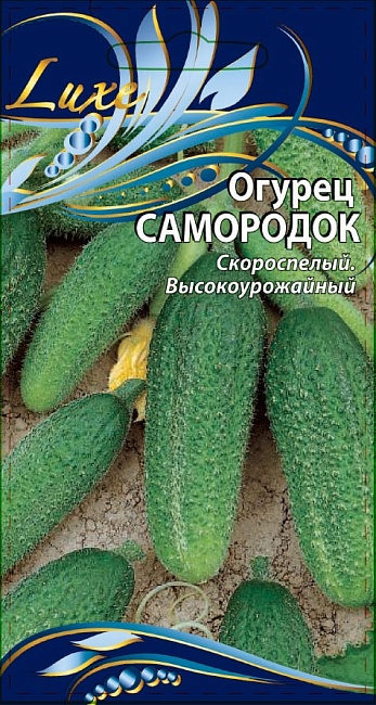 Огурец Самородок 0,25 гр цв.п.
