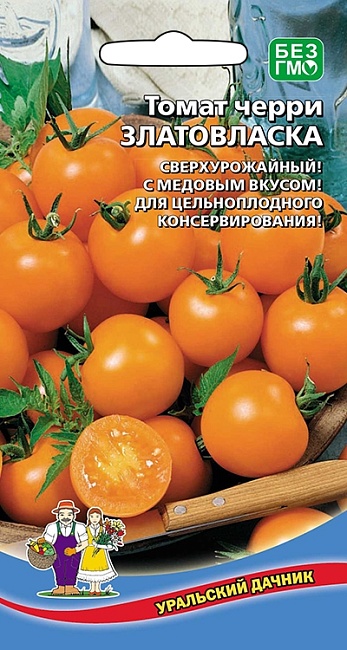 Томат Златовласка-черри (УД) 20 шт цв.п