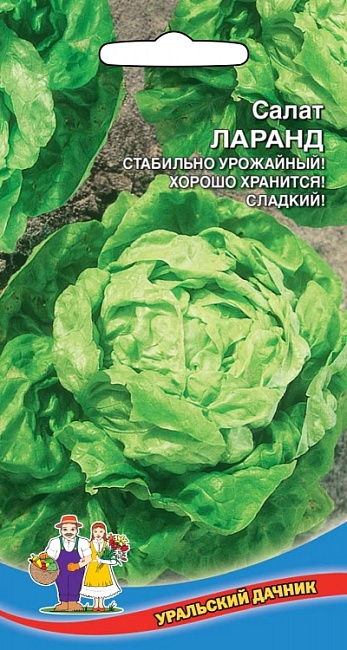 Салат Ларанд (УД) 0,25 гр цв.п
