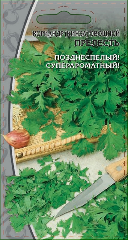 Кориандр овощной Прелесть 2 гр цв. п