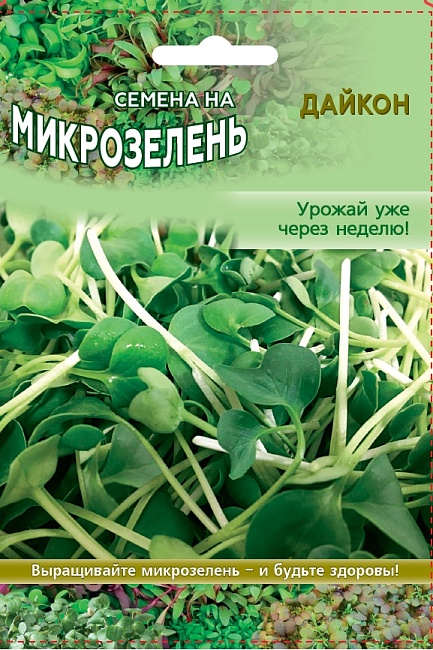 Микрозелень Дайкон Миноваси 10 гр цв.п.