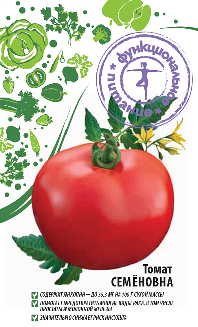 Томат Семеновна 0,05 гр цв.п (Функциональное питание)