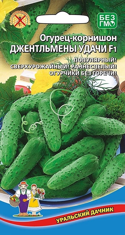 Огурец Джентельмены Удачи F1 (УД) 6 шт цв.п