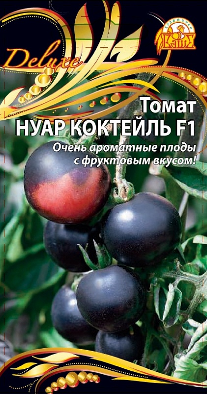 Томат Нуар коктейль F1 (Селекция "ВХ") 0,05 гр цв.п
