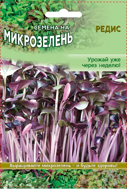 Микрозелень Редис Ред корал смесь10 гр цв.п.