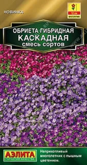 Обриета Каскадная, смесь сортов (Аэлита) 0,05 гр цв п