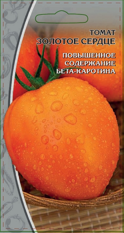 Томат Золотое сердце 0,05 гр цв.п