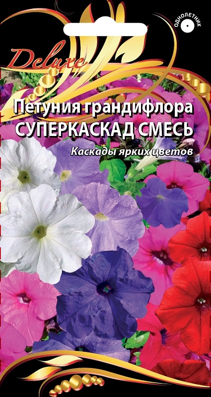 Петуния грандифлора Суперкаскад смесь 10 шт