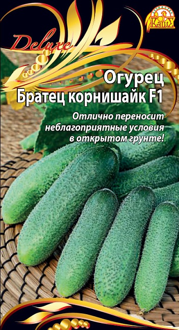 Огурец Братец Корнишайк F1 (Селекция "ВХ") 0,25 цв.п.