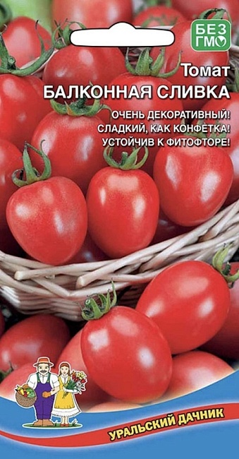 Томат Балконная сливка (УД) 12 шт цв.п