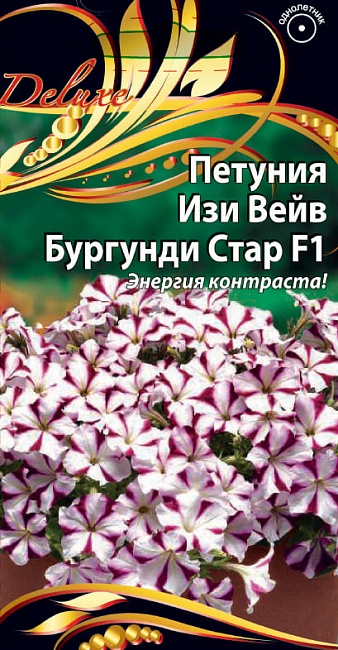 Петуния Изи Вейв F1 Бургунди Стар 5 шт      
