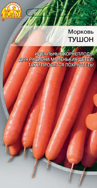 Морковь Тушон 2 гр цв.п