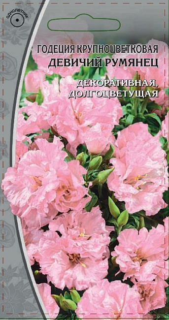 Годеция Девичий румянец 0,3 гр