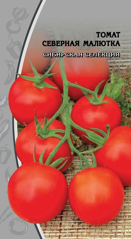Томат Северная малютка (Сибирская серия) 0,05 гр цв.п