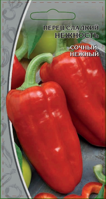 Перец сладкий Нежность 0,1 гр цв.п