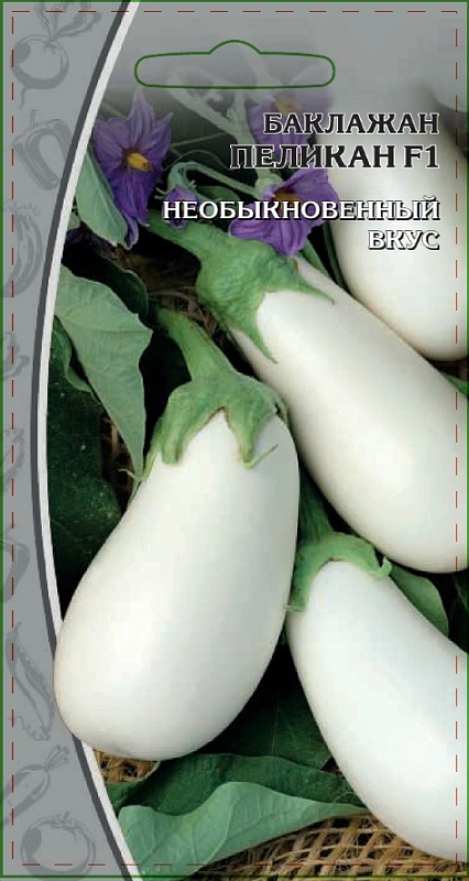 Баклажан Пеликан F1 0,05 гр цв.п.