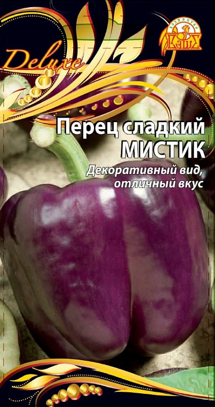 Перец сладкий Мистик  (Селекция "ВХ") 0,1 г цв/п