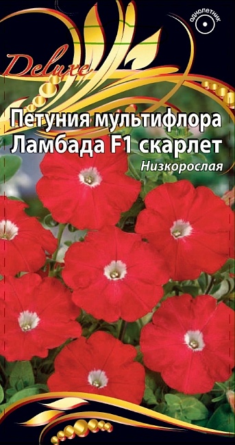 Петуния Ламбада Скарлет 10 шт