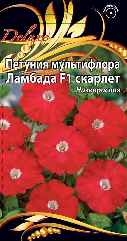 Петуния Ламбада Скарлет 10 шт