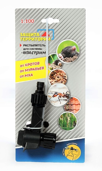 Распылитель для системы «АКВА-Стрим» 