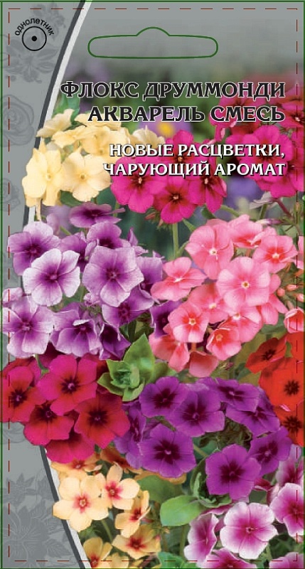 Флокс друммонди Акварель смесь 0,1 гр