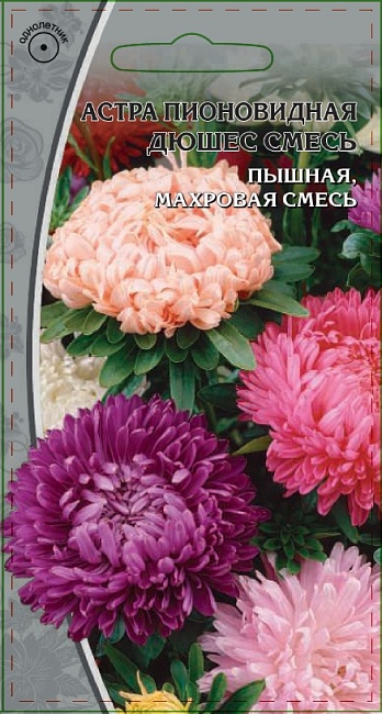 Астра Дюшес смесь  0,2 гр